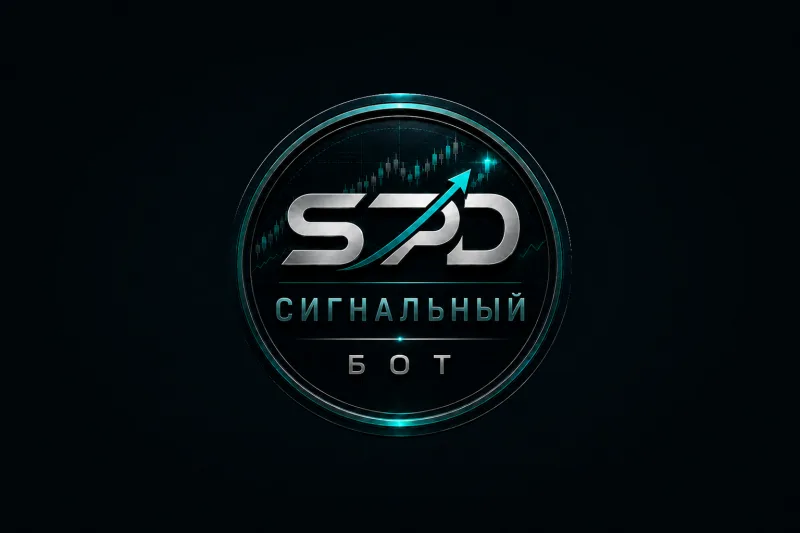 Доступ к сигнальному боту